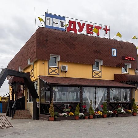 Duet Plus Motel Voytovtsy Exterior photo